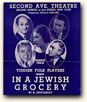 Poster for In a Jewish Grocery